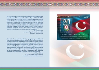 Az Azerbajdzsáni Köztársaság függetlensége2