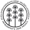 A képen a Az év gyógynövénye 2018: Levendula elsőnapi bélyegző látható