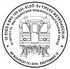 A képen a 50 éves a BKV 100 psz. Első Ev típusú metrókocsija elsőnapi bélyegző látható