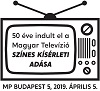A képen a 50 éve indult el a Magyar Televízió színes kísérleti adása elsőnapi bélyegző látható