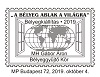 A képen a „A bélyeg ablak a világra” - Bélyegkiállítás • 2019 - MH Gábor Áron Bélyeggyűjtő Kör elsőnapi bélyegző látható