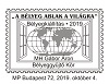 A képen a „A bélyeg ablak a világra” - Bélyegkiállítás • 2019 - MH Gábor Áron Bélyeggyűjtő Kör elsőnapi bélyegző látható