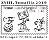 A képen a XVIII. TEMAFILA 2019 elsőnapi bélyegző látható