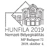 A képen a HUNFILA 2019 Nemzetközi Bélyegkiállítás elsőnapi bélyegző látható