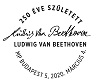 A képen 250 éve született Ludwig van Beethoven bélyegzőlenyomat látható