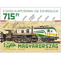 A képen a 150 ÉVE ÁLLT SZOLGÁLATBA AZ S. M. S. LEITHA MONITOR bélyeg látható