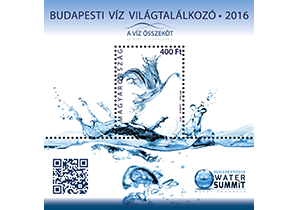 A képen a budapesti víz világtalálkozó 2016 kisív látható