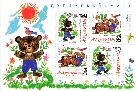 Gyermekkonyvek Gyermekkonyvek