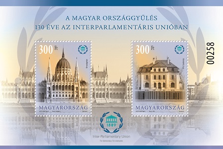 A képen a A magyar Országgyűlés 130 éve az Interparlamentáris Unióban blokk látható