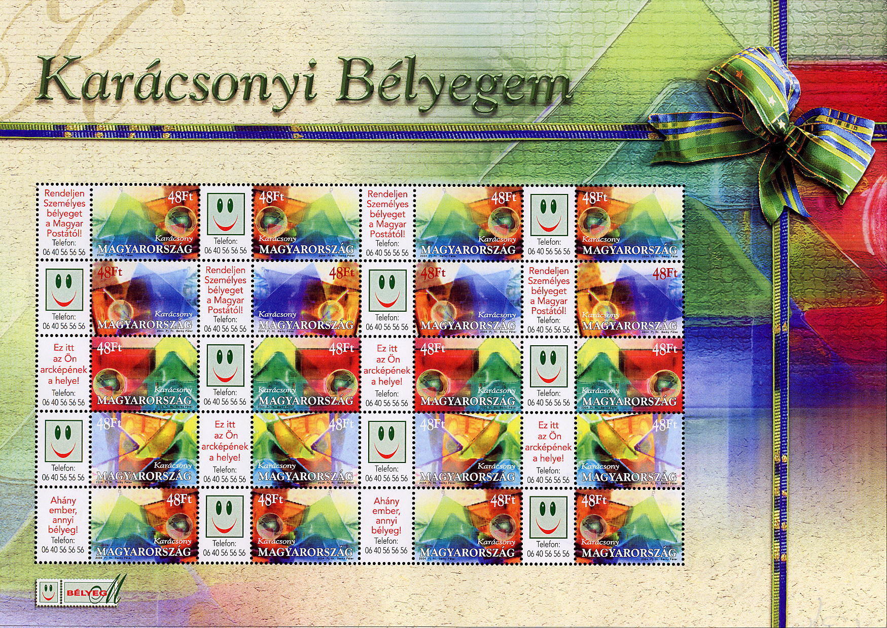 Karácsonyi bélyegem