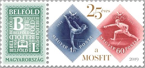 A képen a 25 Éves A Magyar Olimpiai És Sport Filatelisták Társasága bélyeg látható