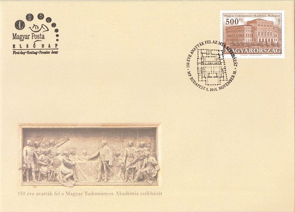150 éves a Magyar Tudományos Akadémia székháza FDC