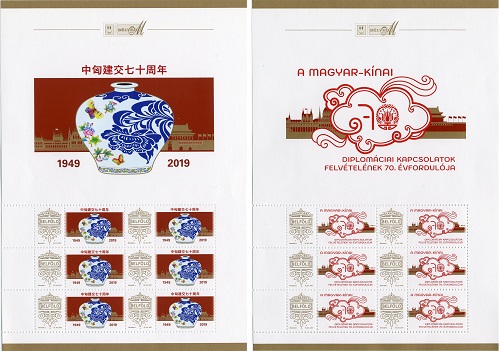 A képen a A magyar-kínai diplomáciai kapcsolatfelvétel 70. évfordulója bélyeg látható