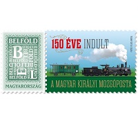 A képen a 150 éve indult a magyar királyi mozgóposta bélyeg látható