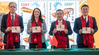 A képen dr. Láng Géza, a Magyar Posta elnök-vezérigazgatója, dr. Túri Anikó, a Nemzetgazdasági Minisztérium közigazgatási államtitkára, Gong Tao, a Kínai Népköztársaság magyarországi nagykövete és Wang Rudong, a Budapesti Kínai Kulturális Központ igazgatója látható