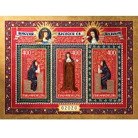 A képen a Magyar szentek és boldogok VIII bélyegkisív látható