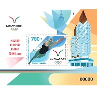 A képen a tókiói olimpia játékok alkalmából kibocsátott bélyeg képe látható.