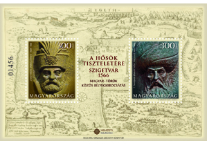 A képen a a hősök tiszteletére – szigetvár, 1566 - magyar-török közös bélyegkiadás blokk látható