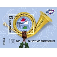 upu2small